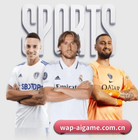 爱游戏 APP 界面